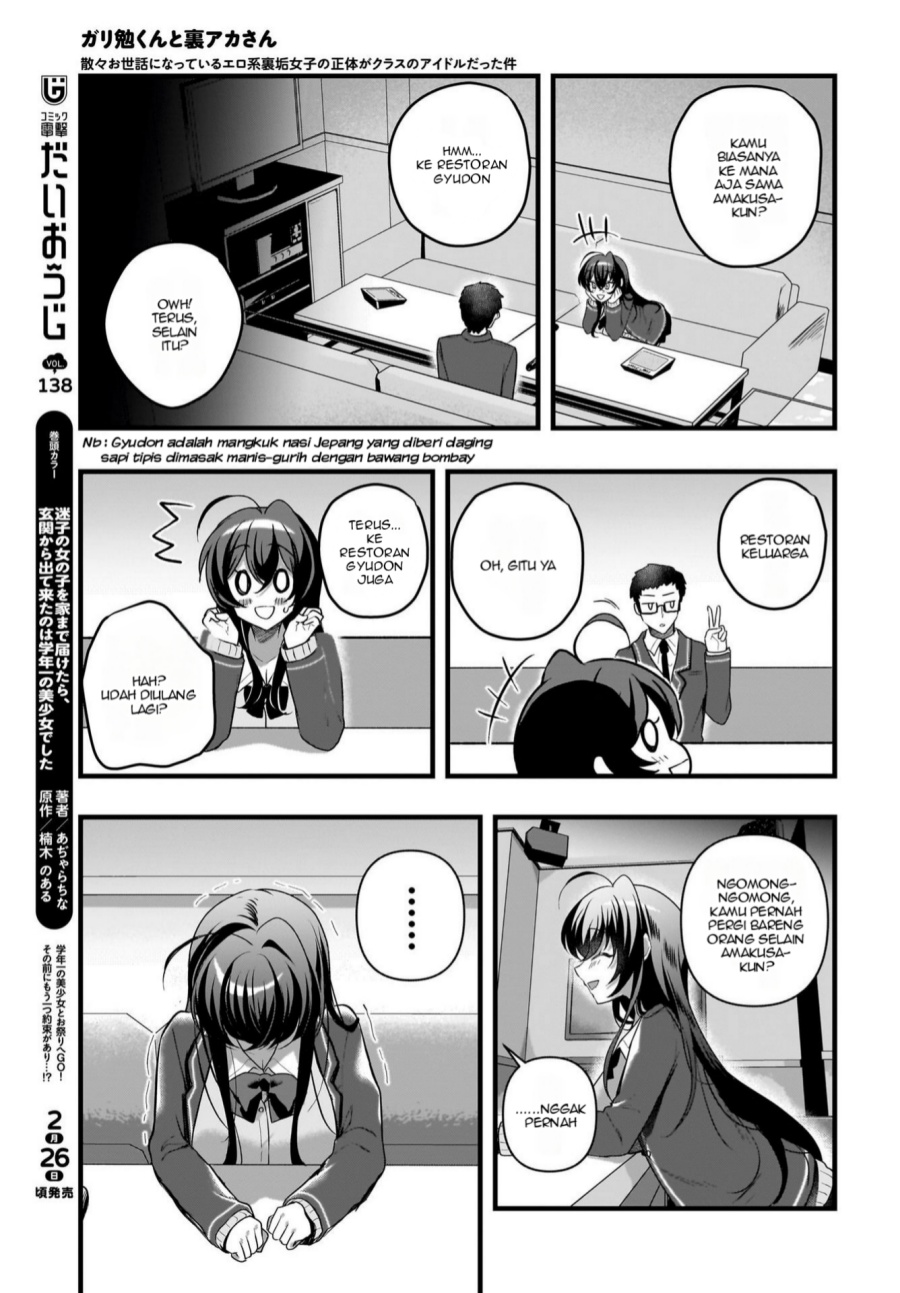 Gari Tsutomu-kun to Uraaka-san – Sanzan Osewa ni Natteiru Ero-kei Uraaka Joshi no Shoutai ga Kurasu no Idol Datta Ken Chapter 6 Gambar 10