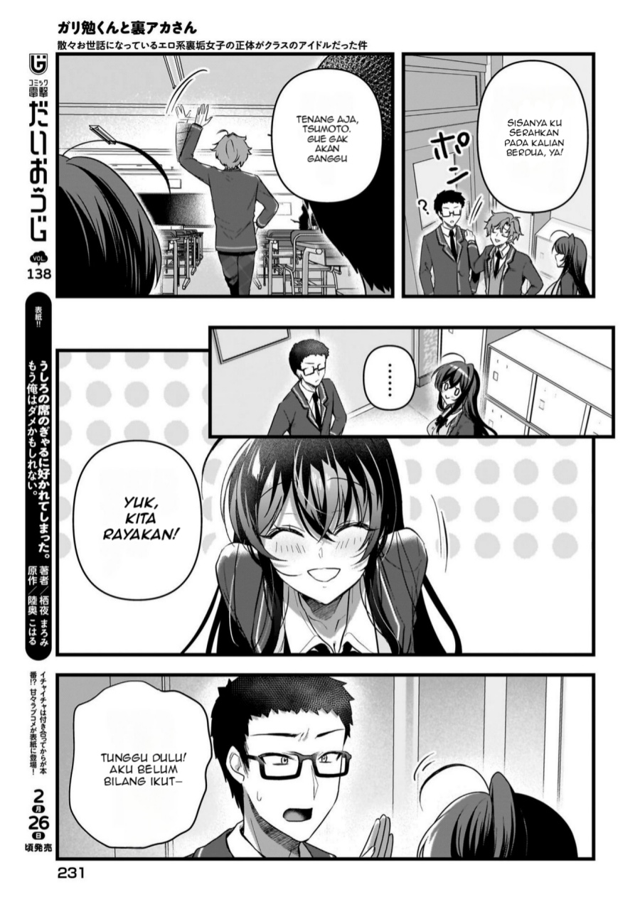 Gari Tsutomu-kun to Uraaka-san – Sanzan Osewa ni Natteiru Ero-kei Uraaka Joshi no Shoutai ga Kurasu no Idol Datta Ken Chapter 6 Gambar 4