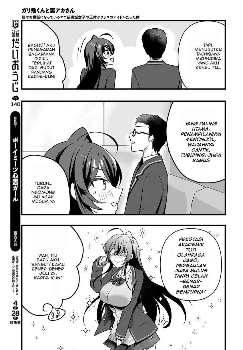 Gari Tsutomu-kun to Uraaka-san – Sanzan Osewa ni Natteiru Ero-kei Uraaka Joshi no Shoutai ga Kurasu no Idol Datta Ken Chapter 7 Gambar 12