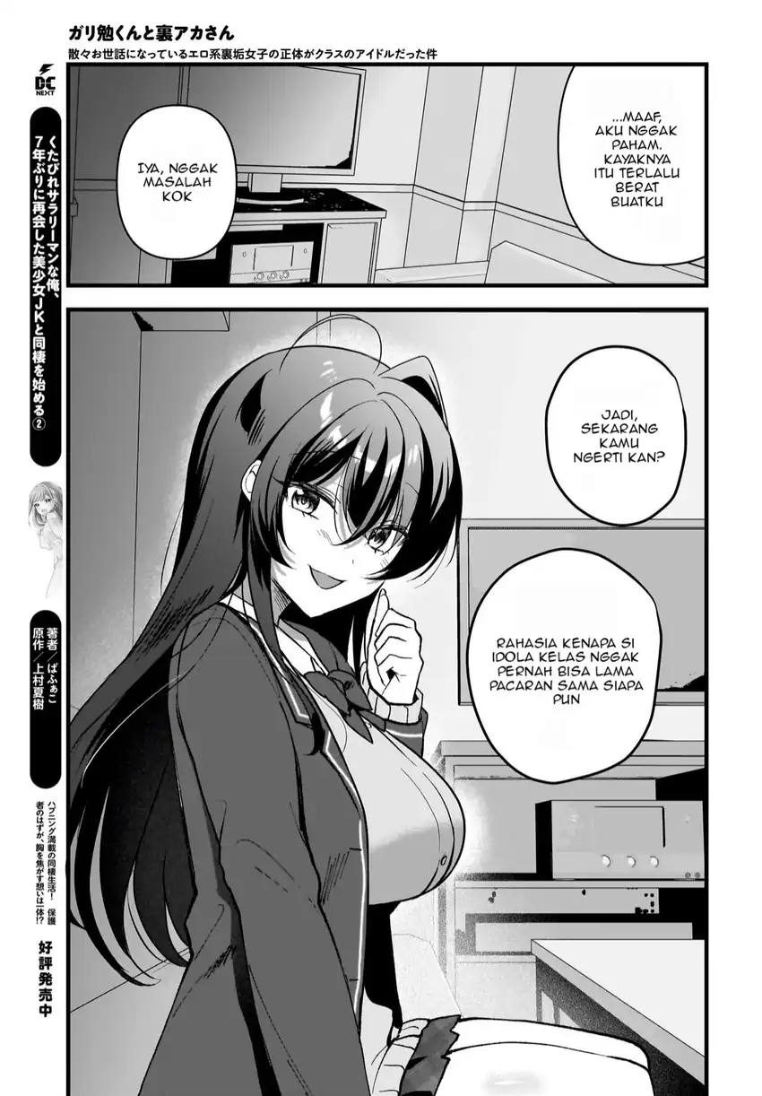 Gari Tsutomu-kun to Uraaka-san – Sanzan Osewa ni Natteiru Ero-kei Uraaka Joshi no Shoutai ga Kurasu no Idol Datta Ken Chapter 7 Gambar 16
