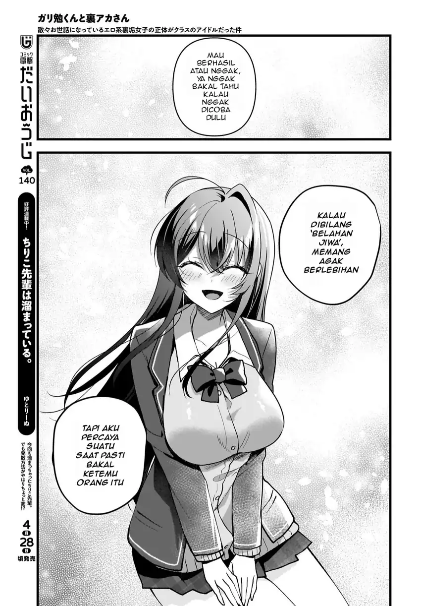 Gari Tsutomu-kun to Uraaka-san – Sanzan Osewa ni Natteiru Ero-kei Uraaka Joshi no Shoutai ga Kurasu no Idol Datta Ken Chapter 7 Gambar 18