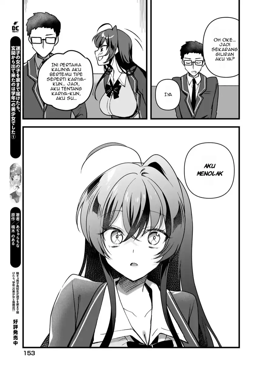 Gari Tsutomu-kun to Uraaka-san – Sanzan Osewa ni Natteiru Ero-kei Uraaka Joshi no Shoutai ga Kurasu no Idol Datta Ken Chapter 7 Gambar 20