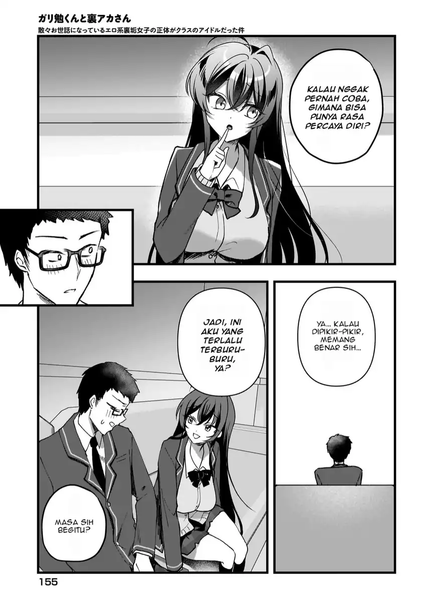 Gari Tsutomu-kun to Uraaka-san – Sanzan Osewa ni Natteiru Ero-kei Uraaka Joshi no Shoutai ga Kurasu no Idol Datta Ken Chapter 7 Gambar 22