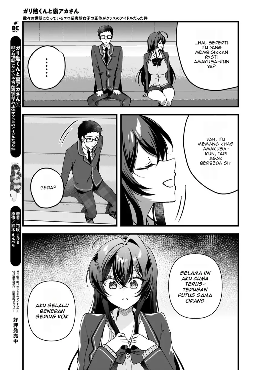 Gari Tsutomu-kun to Uraaka-san – Sanzan Osewa ni Natteiru Ero-kei Uraaka Joshi no Shoutai ga Kurasu no Idol Datta Ken Chapter 7 Gambar 8