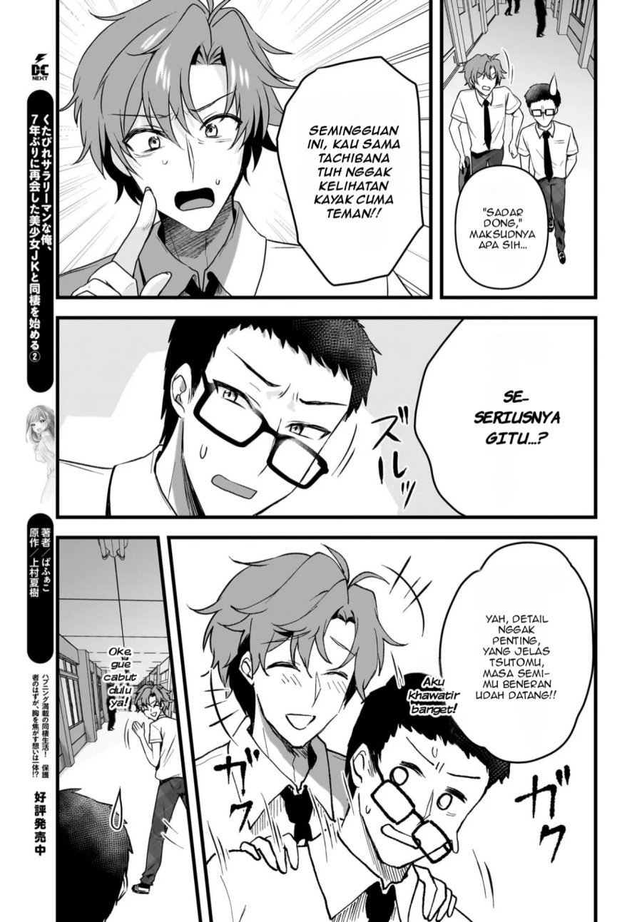 Gari Tsutomu-kun to Uraaka-san – Sanzan Osewa ni Natteiru Ero-kei Uraaka Joshi no Shoutai ga Kurasu no Idol Datta Ken Chapter 8 Gambar 8