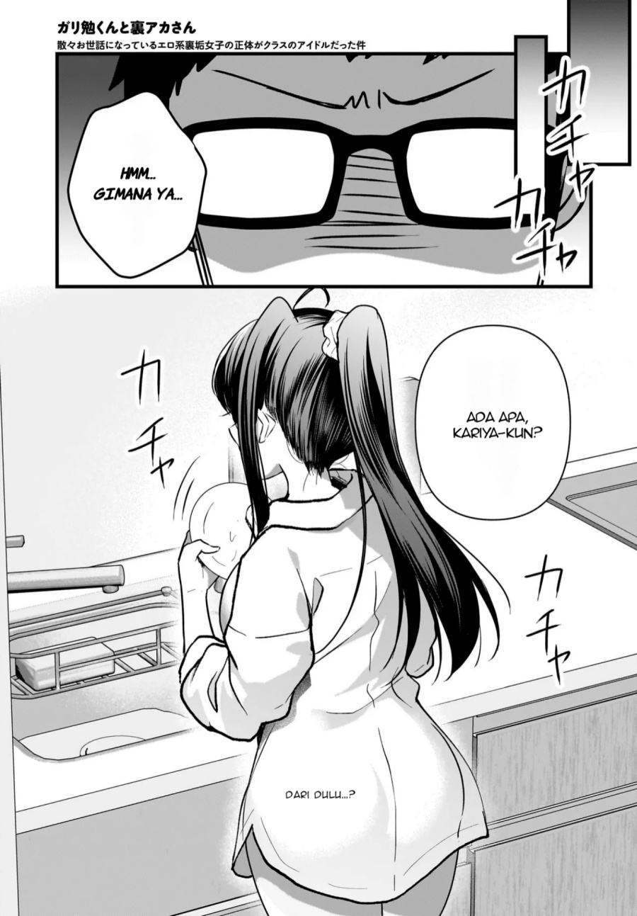 Gari Tsutomu-kun to Uraaka-san – Sanzan Osewa ni Natteiru Ero-kei Uraaka Joshi no Shoutai ga Kurasu no Idol Datta Ken Chapter 9 Gambar 14