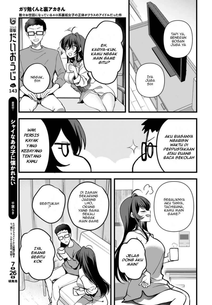 Gari Tsutomu-kun to Uraaka-san – Sanzan Osewa ni Natteiru Ero-kei Uraaka Joshi no Shoutai ga Kurasu no Idol Datta Ken Chapter 9 Gambar 18