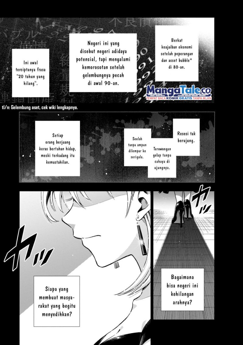 Baca Gendai Shakai de Otome Game no Akuyaku Reijou wo suru no wa Chotto Taihen Chapter 1 Gambar 2