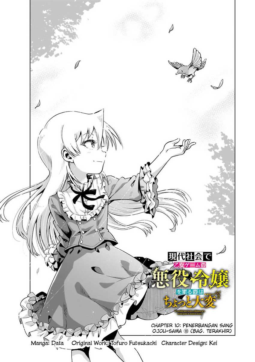 Baca Gendai Shakai de Otome Game no Akuyaku Reijou wo suru no wa Chotto Taihen Chapter 10 Gambar 2