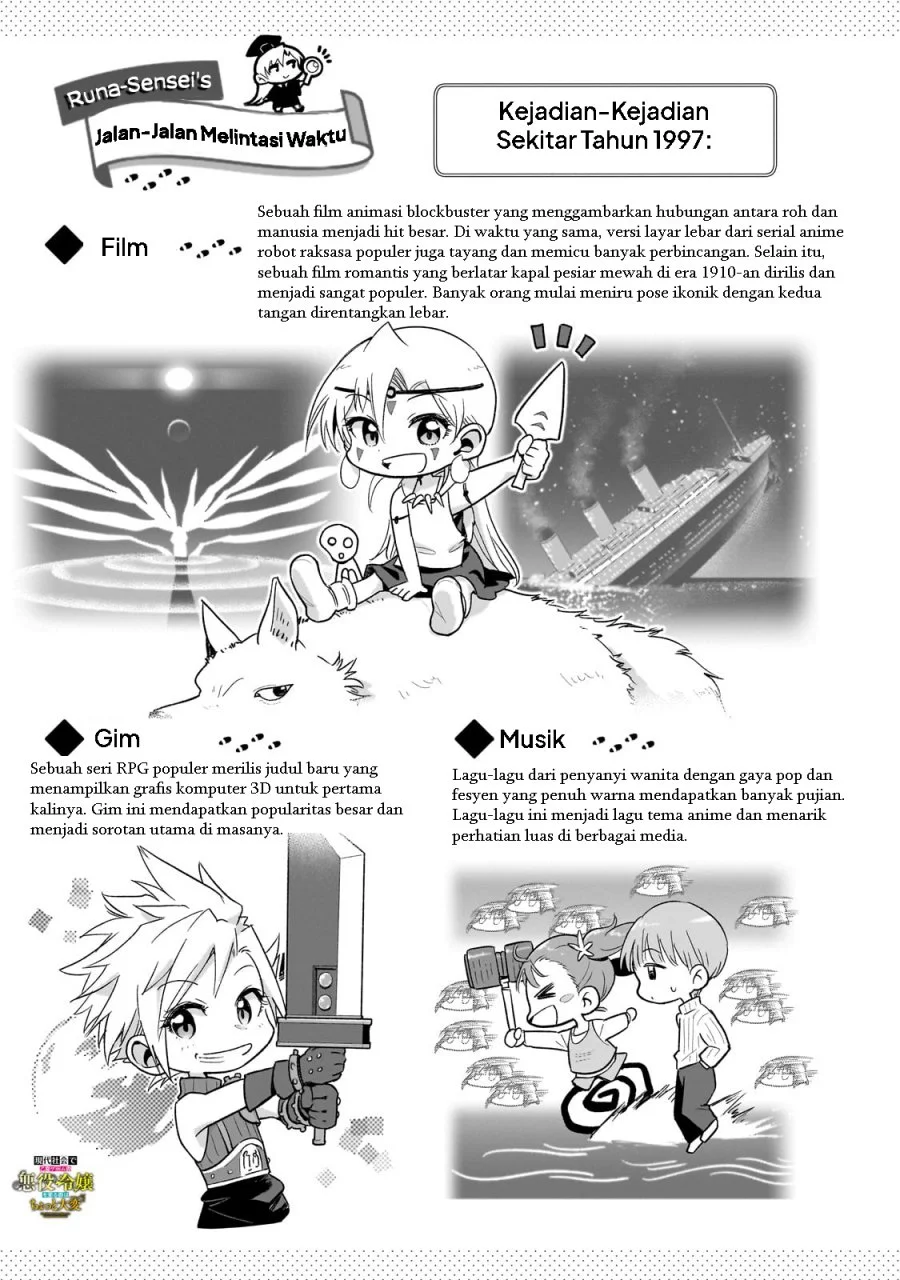 Gendai Shakai de Otome Game no Akuyaku Reijou wo suru no wa Chotto Taihen Chapter 14.5 Gambar 16