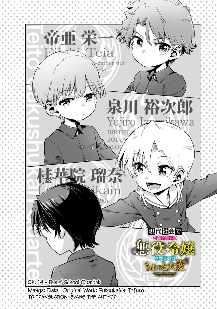 Gendai Shakai de Otome Game no Akuyaku Reijou wo suru no wa Chotto Taihen Chapter 14 Gambar 3