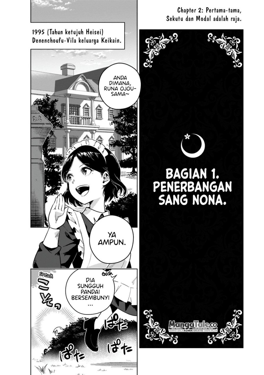 Gendai Shakai de Otome Game no Akuyaku Reijou wo suru no wa Chotto Taihen Chapter 2.1 Gambar 3