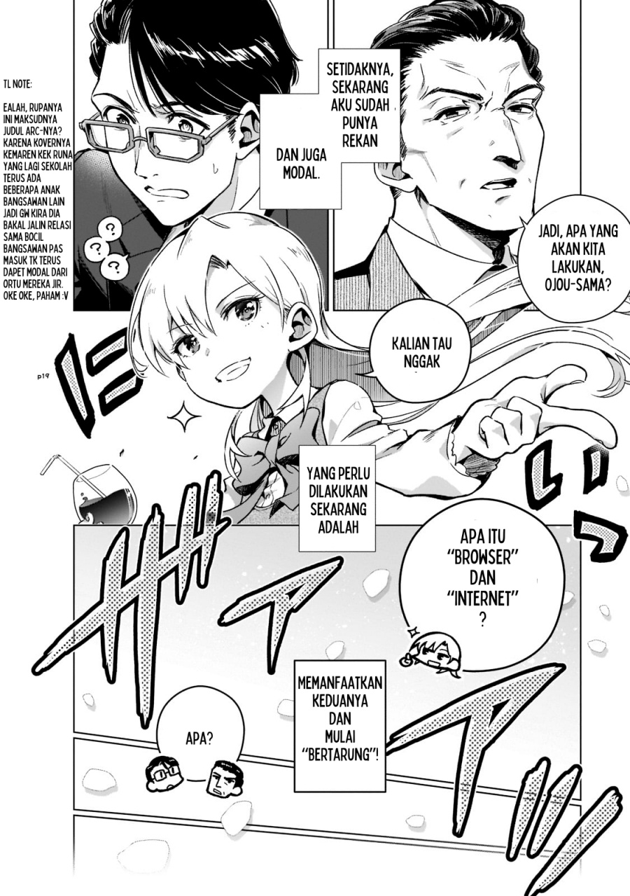 Gendai Shakai de Otome Game no Akuyaku Reijou wo suru no wa Chotto Taihen Chapter 3 Gambar 18