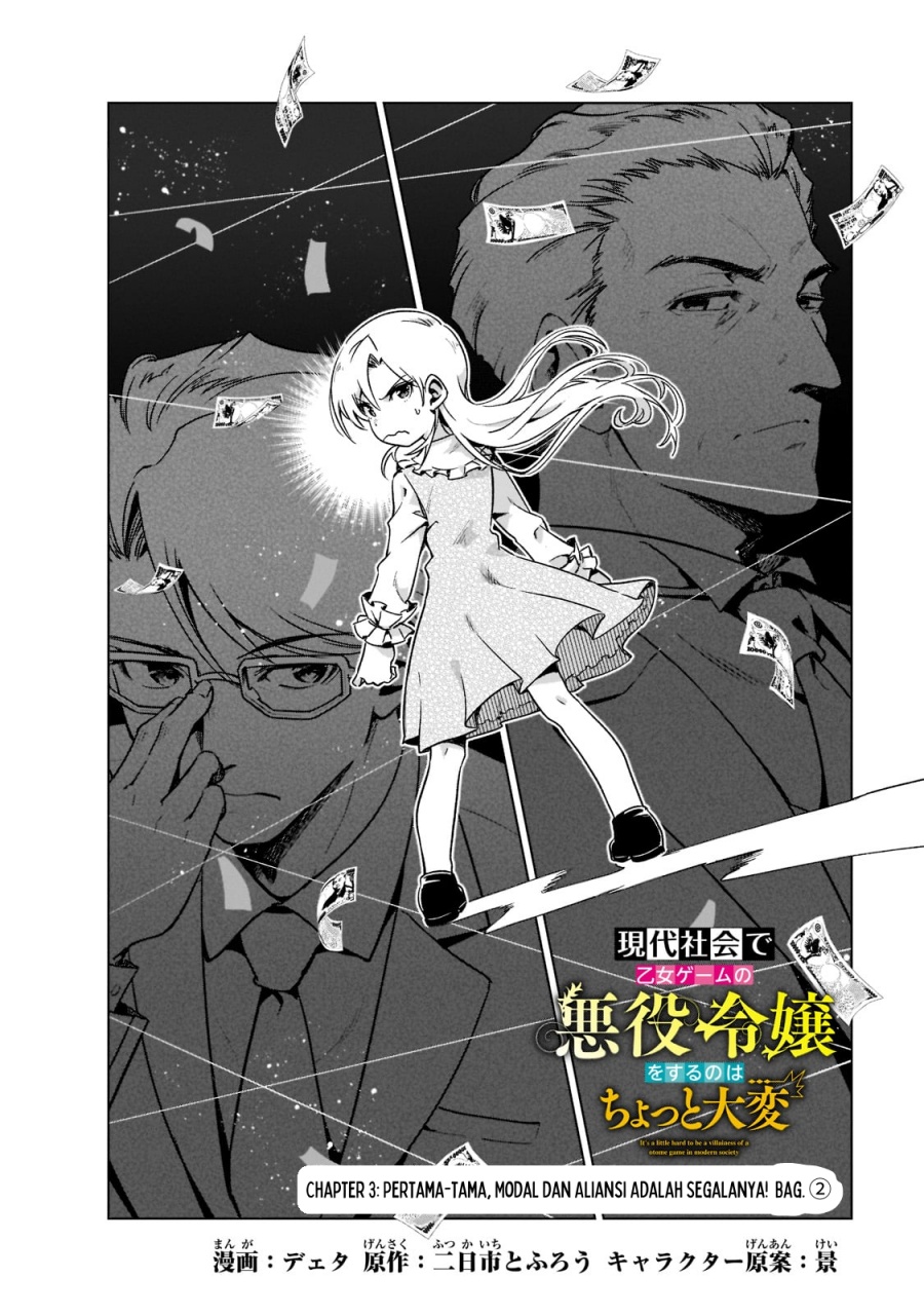 Baca Gendai Shakai de Otome Game no Akuyaku Reijou wo suru no wa Chotto Taihen Chapter 3 Gambar 2