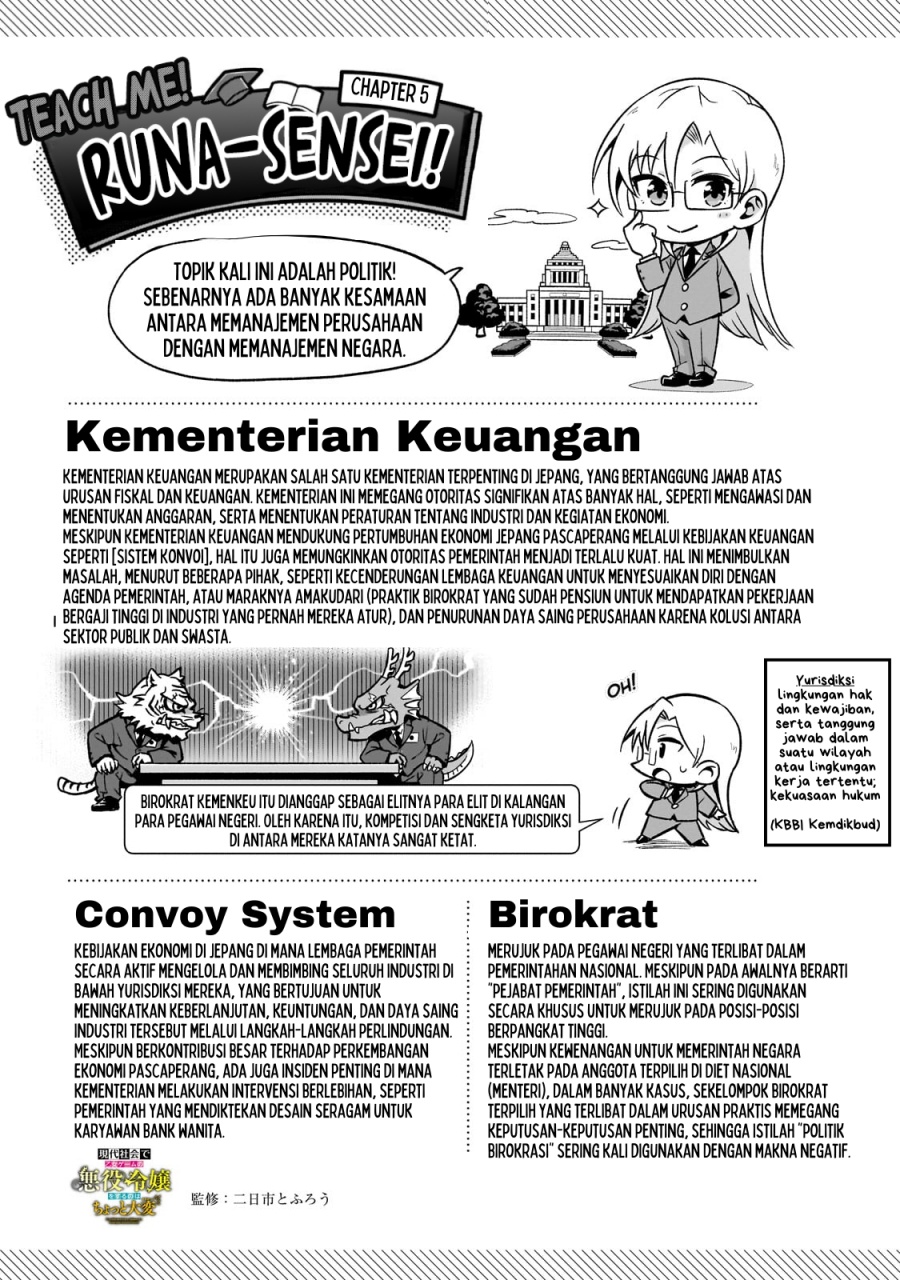 Gendai Shakai de Otome Game no Akuyaku Reijou wo suru no wa Chotto Taihen Chapter 5 Gambar 20