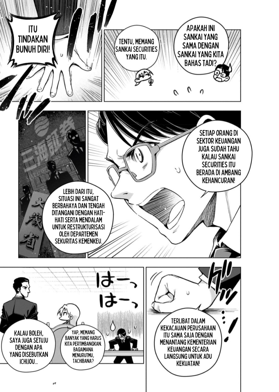 Gendai Shakai de Otome Game no Akuyaku Reijou wo suru no wa Chotto Taihen Chapter 6 Gambar 10