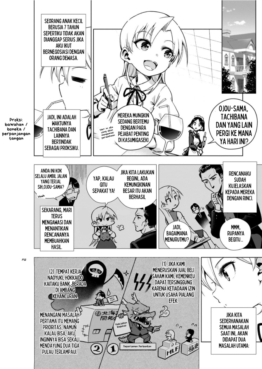 Gendai Shakai de Otome Game no Akuyaku Reijou wo suru no wa Chotto Taihen Chapter 6 Gambar 13