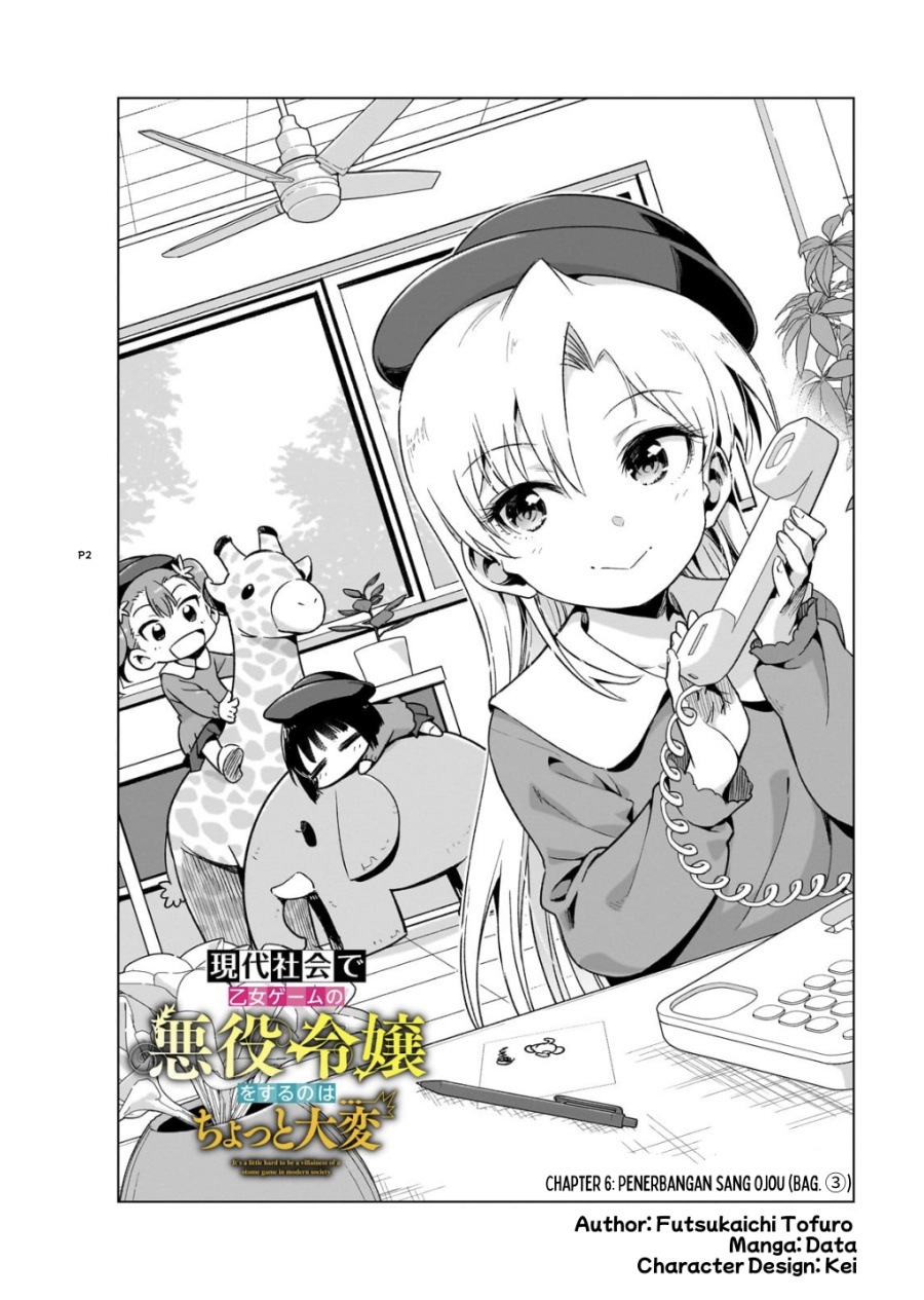 Gendai Shakai de Otome Game no Akuyaku Reijou wo suru no wa Chotto Taihen Chapter 6 Gambar 3
