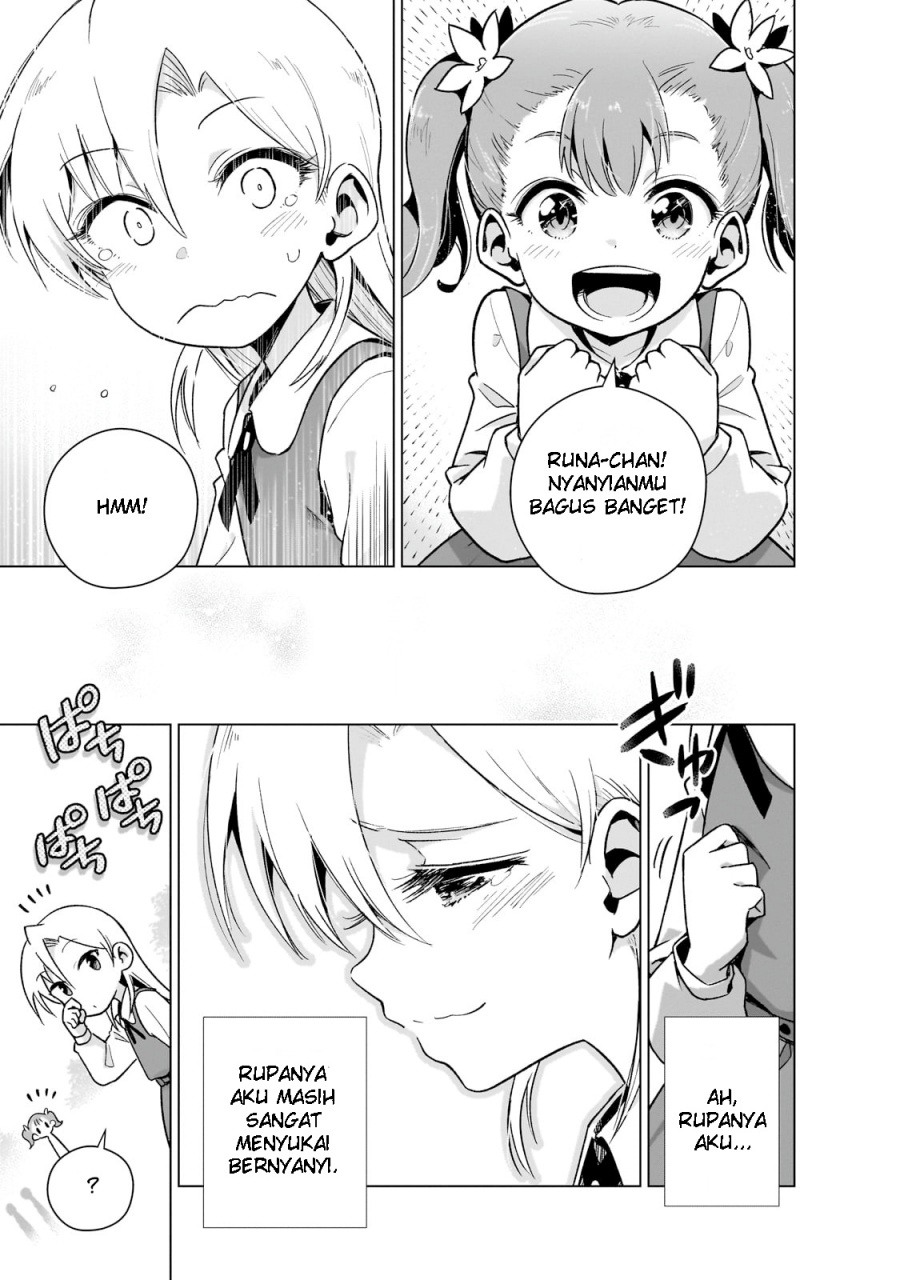 Gendai Shakai de Otome Game no Akuyaku Reijou wo suru no wa Chotto Taihen Chapter 8.5 Gambar 11