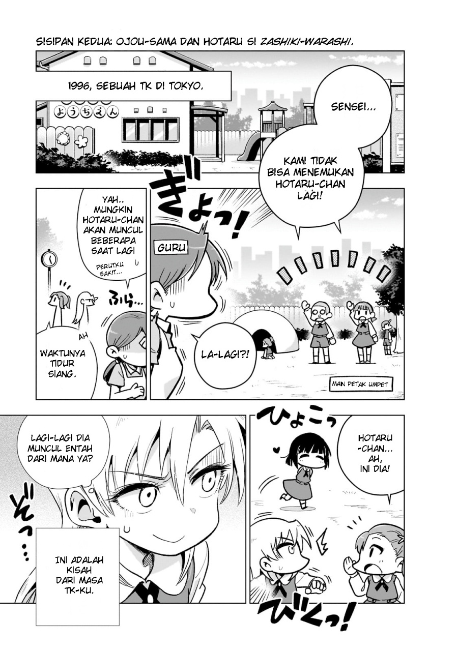 Gendai Shakai de Otome Game no Akuyaku Reijou wo suru no wa Chotto Taihen Chapter 8.5 Gambar 3