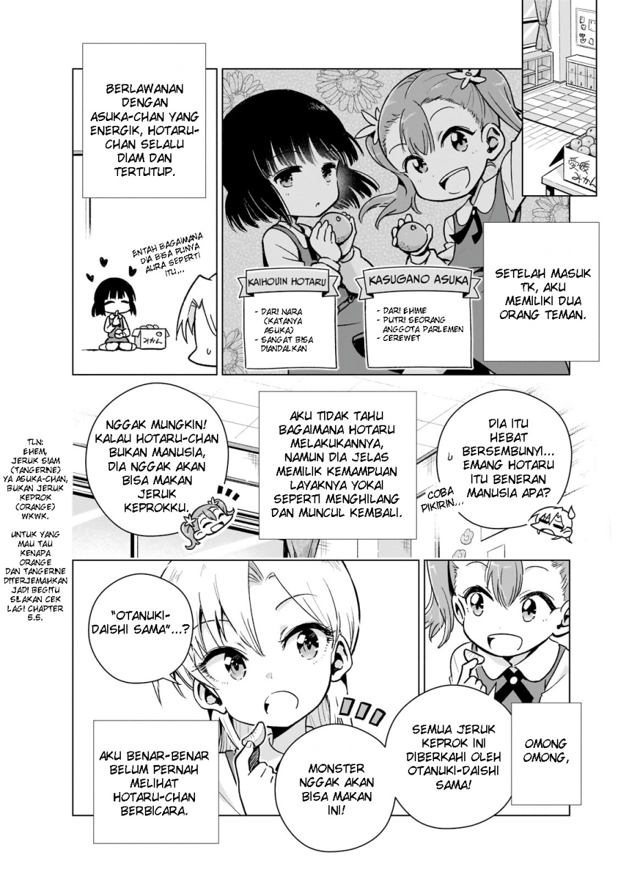 Gendai Shakai de Otome Game no Akuyaku Reijou wo suru no wa Chotto Taihen Chapter 8.5 Gambar 4