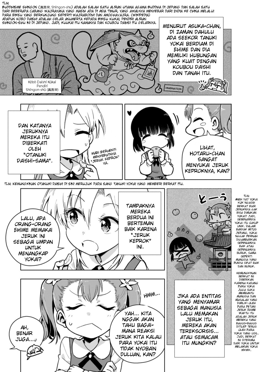 Gendai Shakai de Otome Game no Akuyaku Reijou wo suru no wa Chotto Taihen Chapter 8.5 Gambar 5