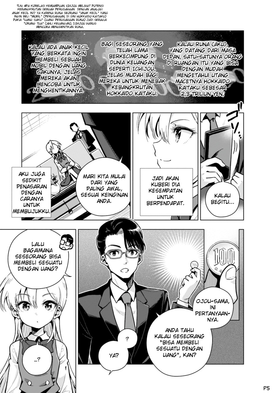 Gendai Shakai de Otome Game no Akuyaku Reijou wo suru no wa Chotto Taihen Chapter 8 Gambar 7