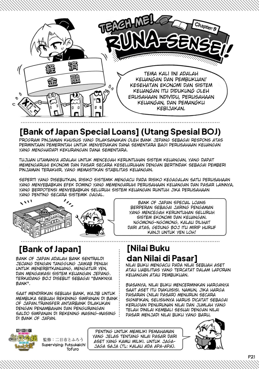 Gendai Shakai de Otome Game no Akuyaku Reijou wo suru no wa Chotto Taihen Chapter 9 Gambar 23