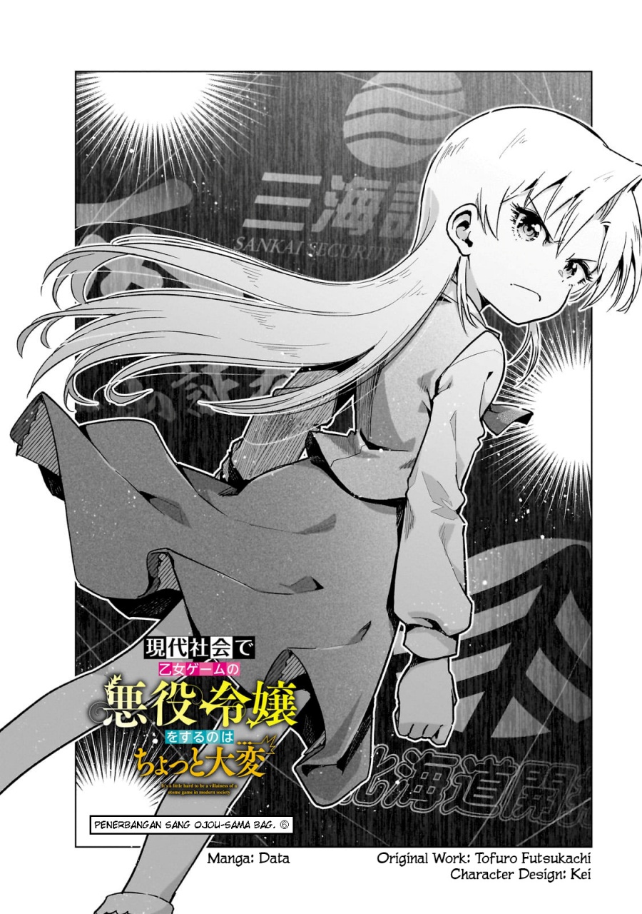 Gendai Shakai de Otome Game no Akuyaku Reijou wo suru no wa Chotto Taihen Chapter 9 Gambar 4