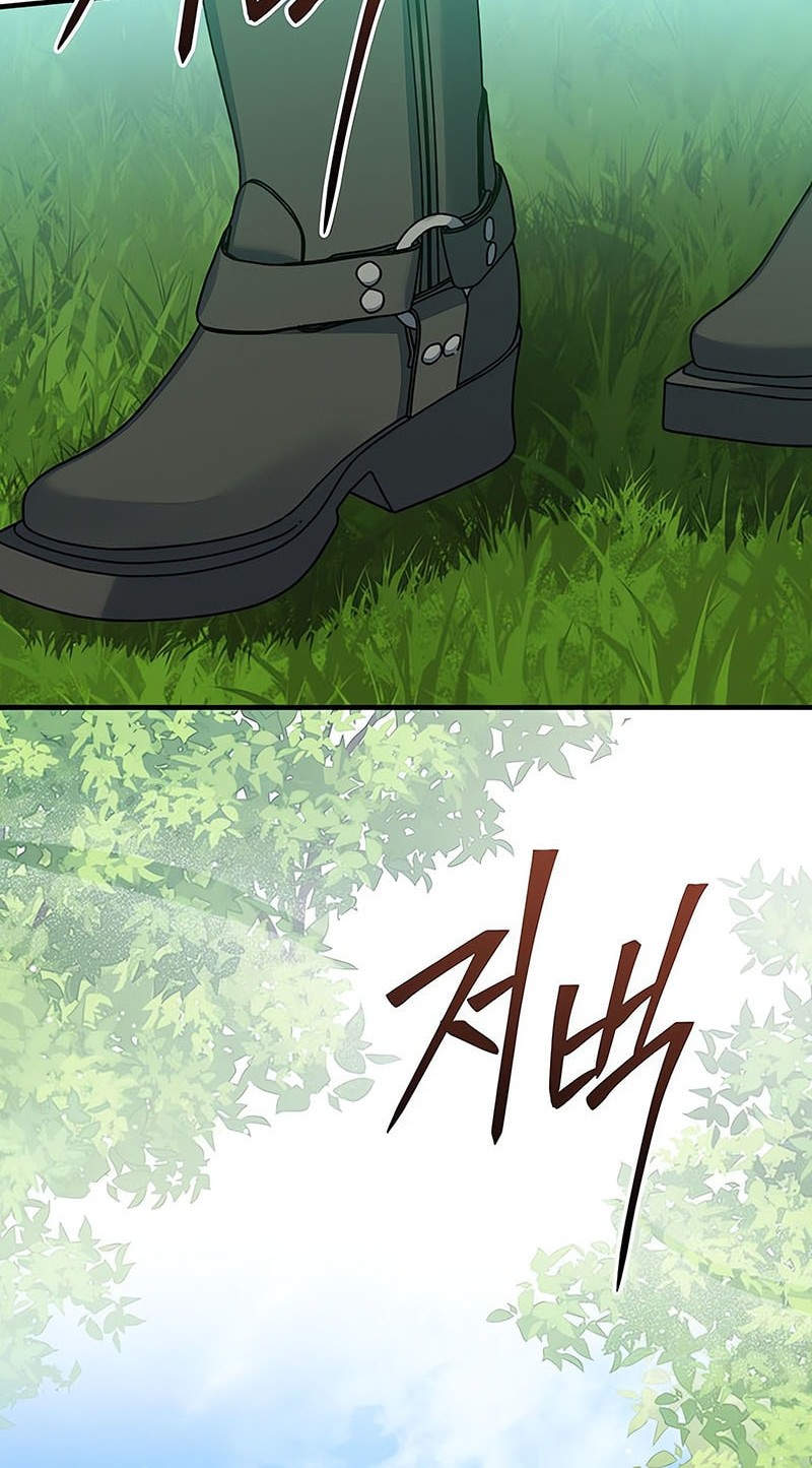 Genius Archer’s Streaming Chapter 76 Gambar 72