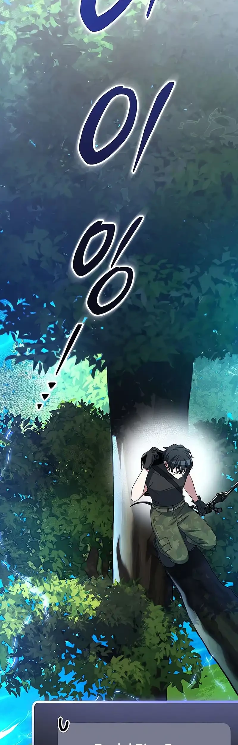 Baca  Genius Archer’s Streaming Chapter 79 Gambar 2