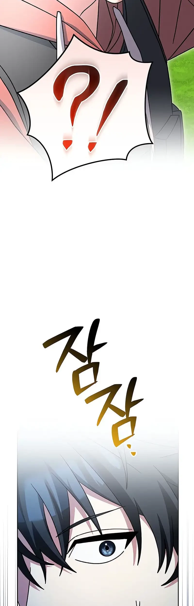 Genius Archer’s Streaming Chapter 79 Gambar 29