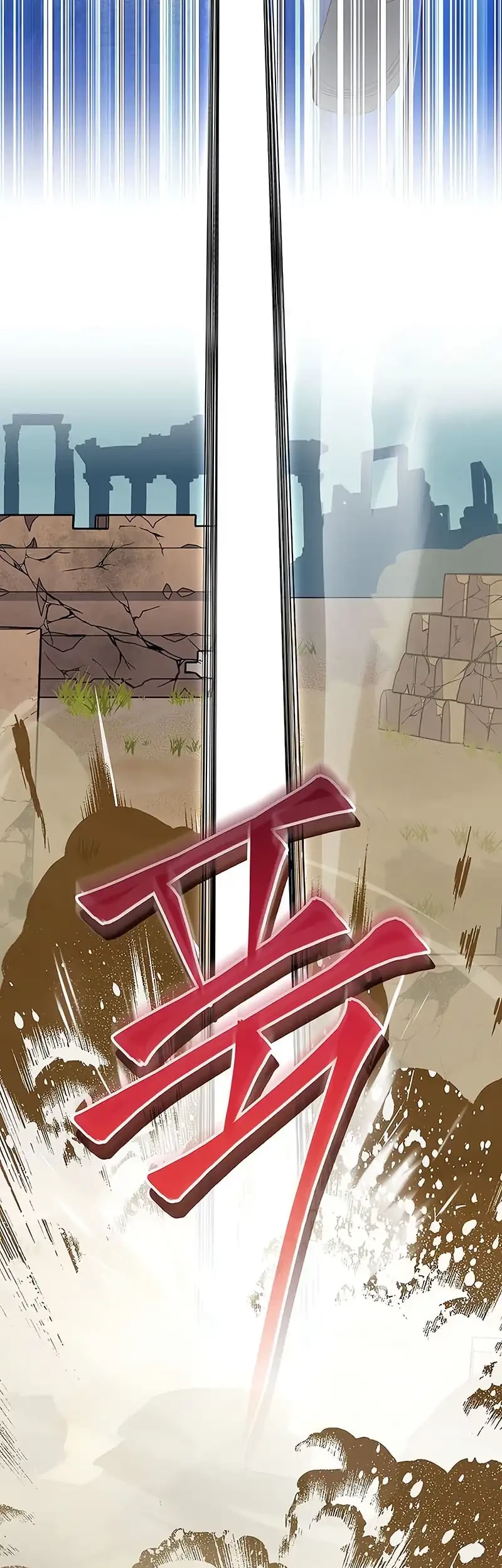 Genius Archer’s Streaming Chapter 81 Gambar 57