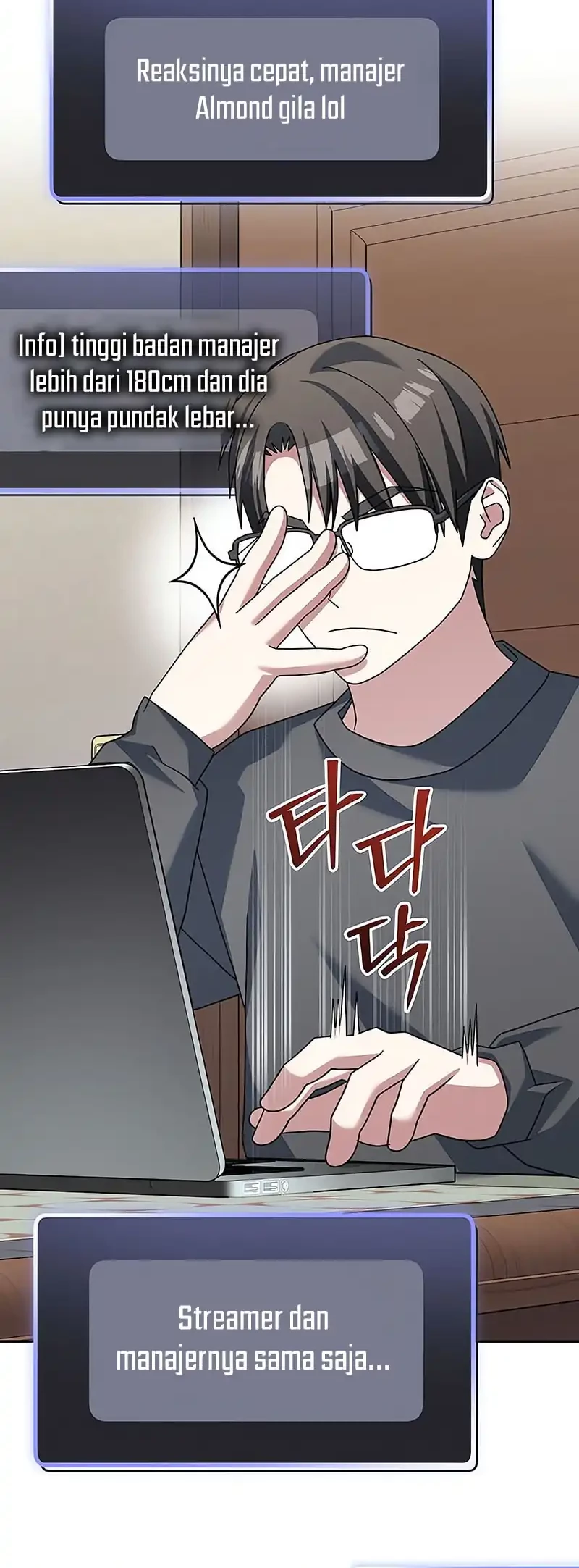 Genius Archer’s Streaming Chapter 81 Gambar 62