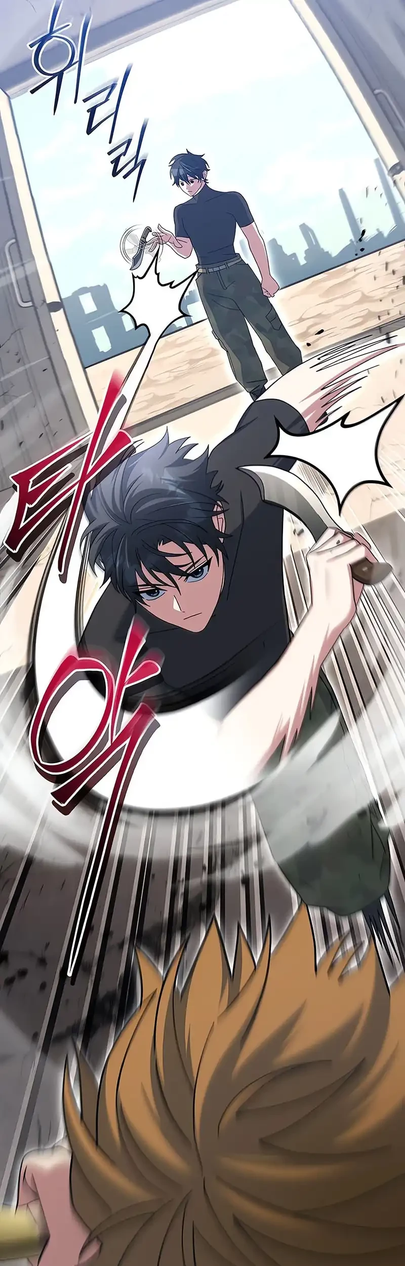 Genius Archer’s Streaming Chapter 81 Gambar 14