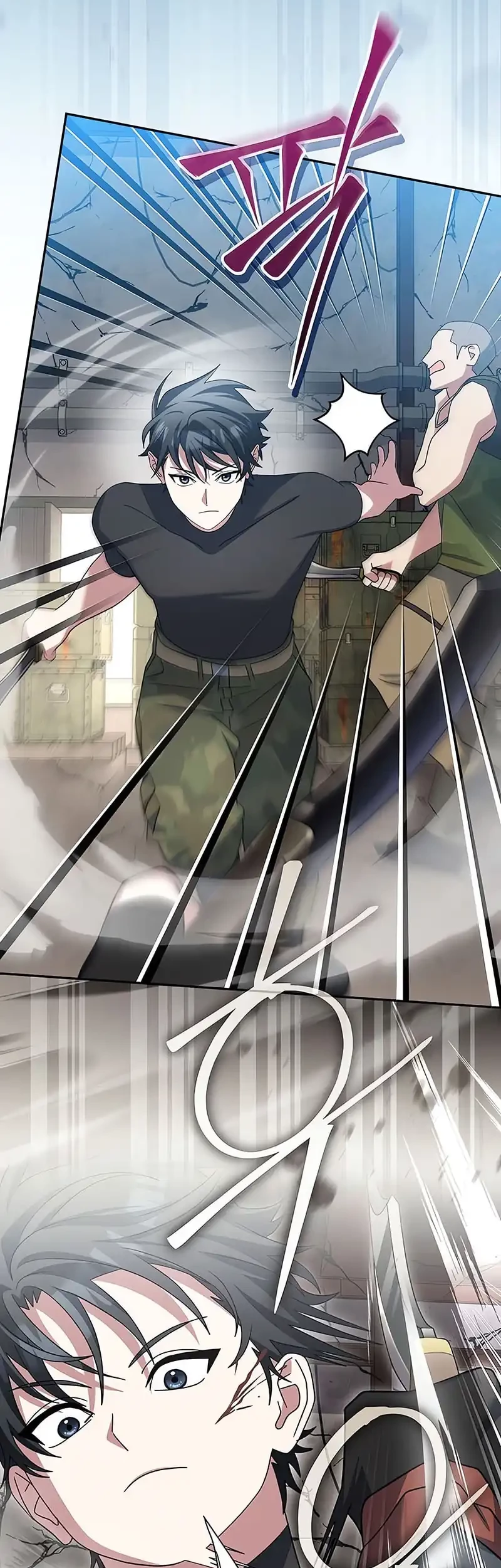 Genius Archer’s Streaming Chapter 81 Gambar 20