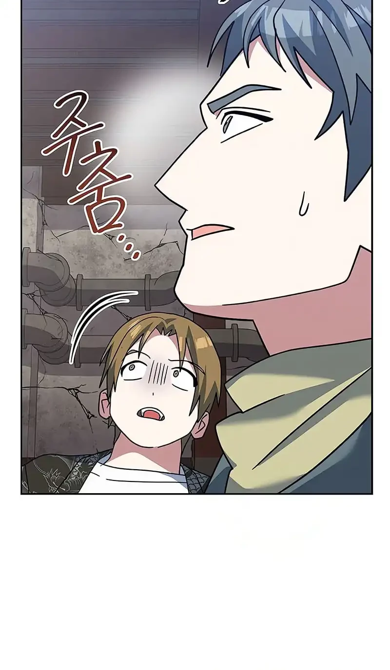 Genius Archer’s Streaming Chapter 81 Gambar 35