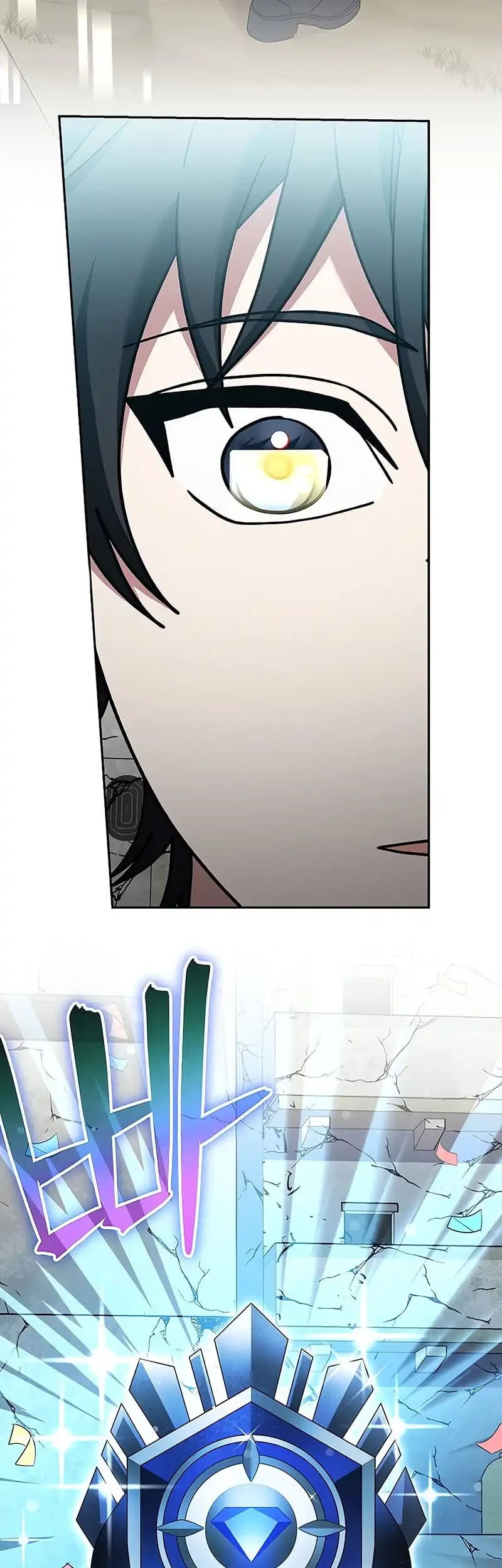 Genius Archer’s Streaming Chapter 82 Gambar 63