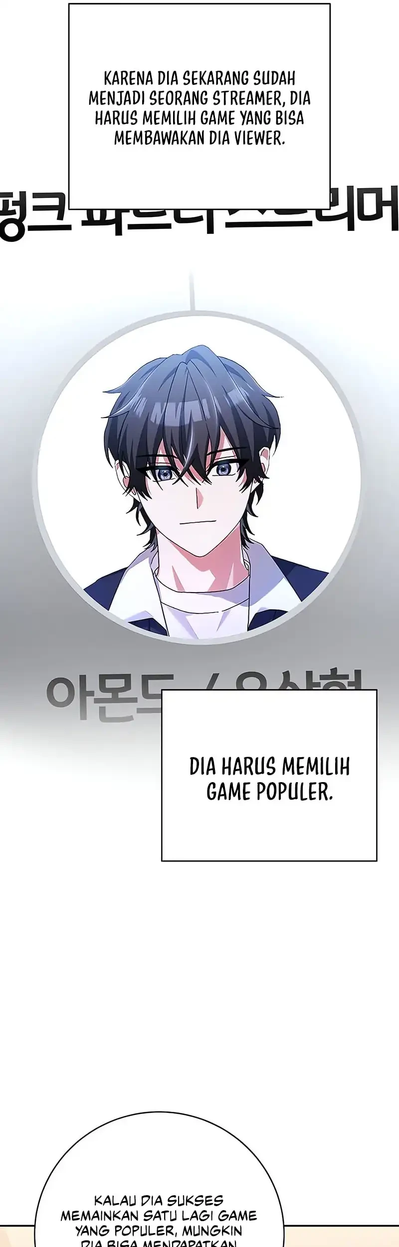 Genius Archer’s Streaming Chapter 82 Gambar 93