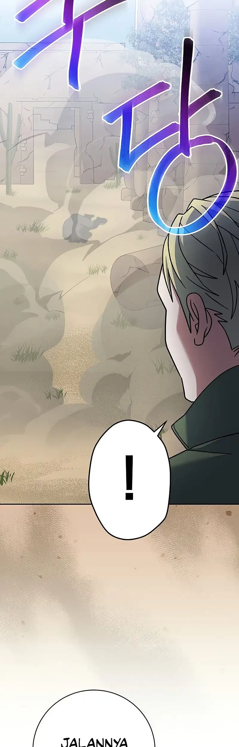 Genius Archer’s Streaming Chapter 82 Gambar 7