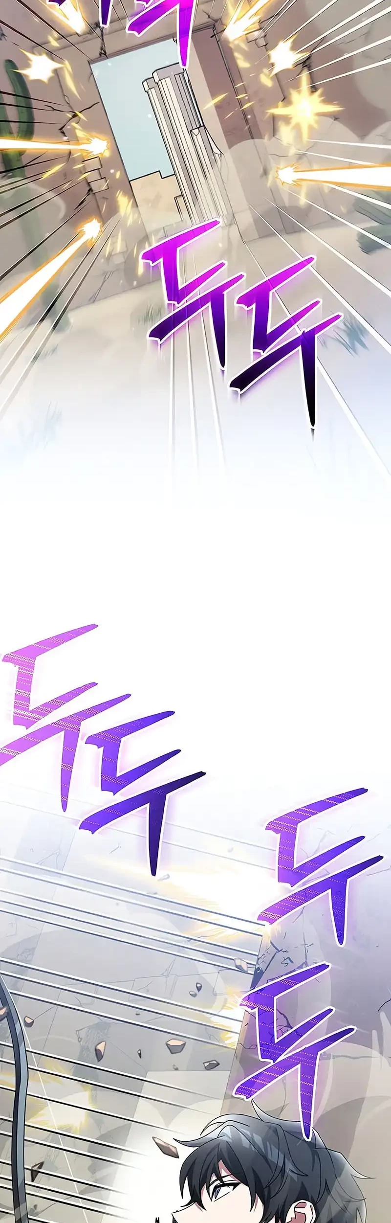 Genius Archer’s Streaming Chapter 82 Gambar 10