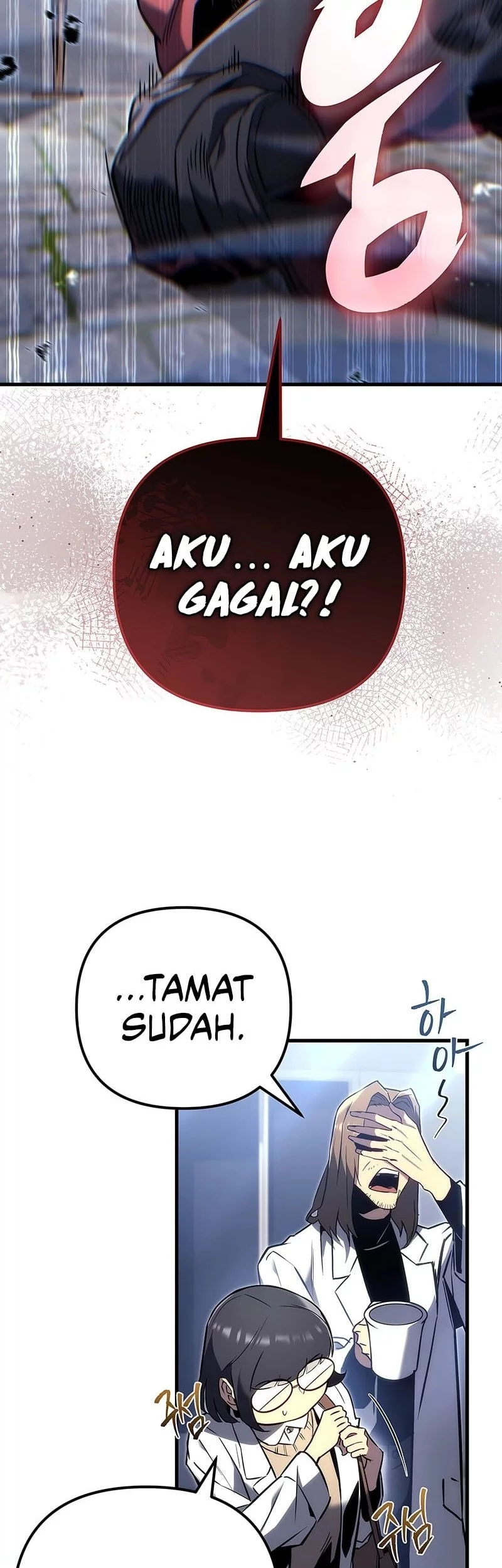 Genius Blacksmith’s Game Chapter 1 Gambar 54