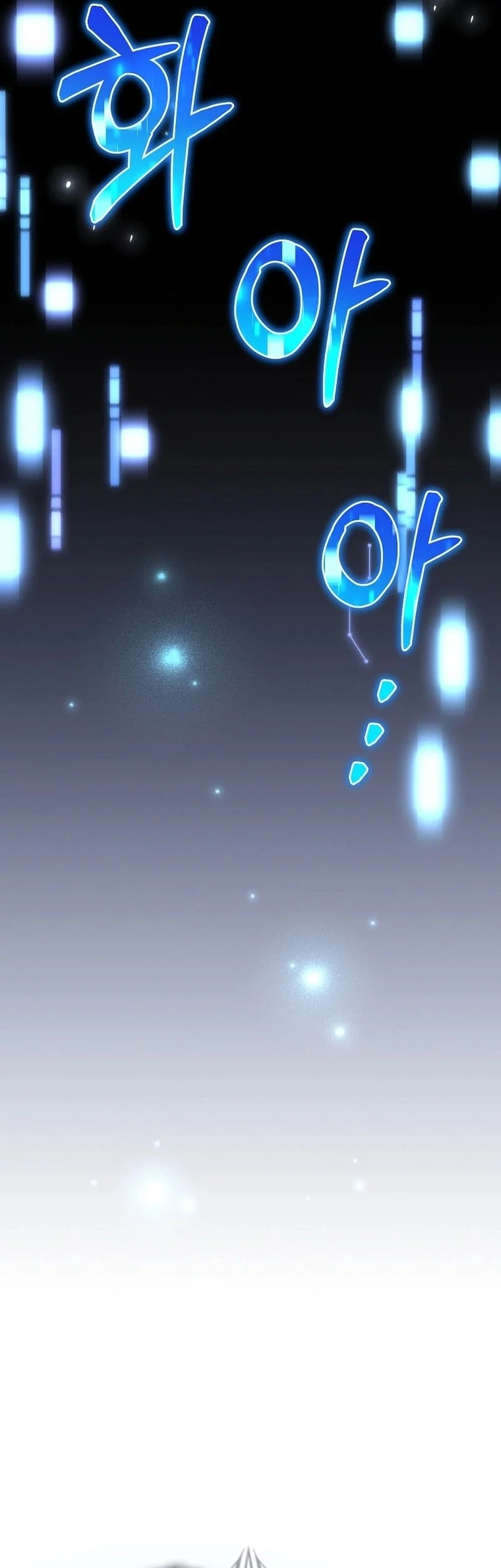 Genius Blacksmith’s Game Chapter 12 Gambar 17