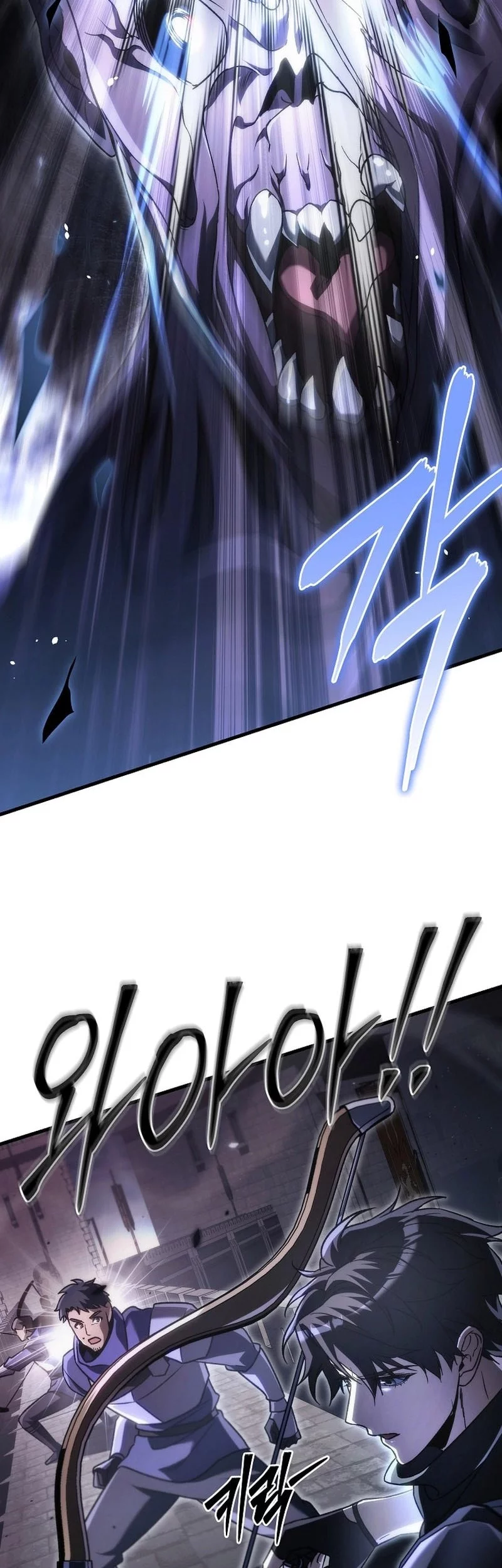 Genius Blacksmith’s Game Chapter 13 Gambar 51