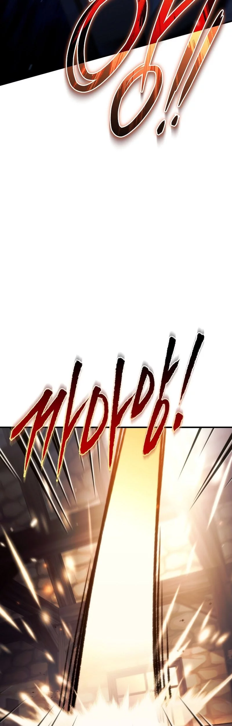 Genius Blacksmith’s Game Chapter 20 Gambar 62