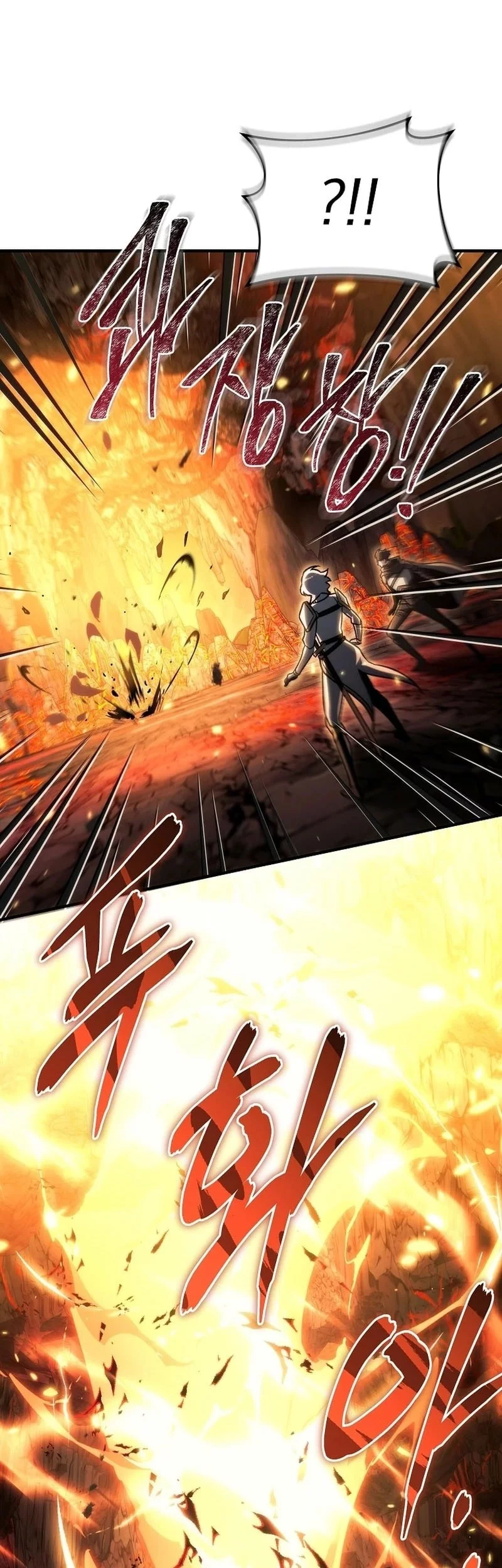 Genius Blacksmith’s Game Chapter 21 Gambar 62