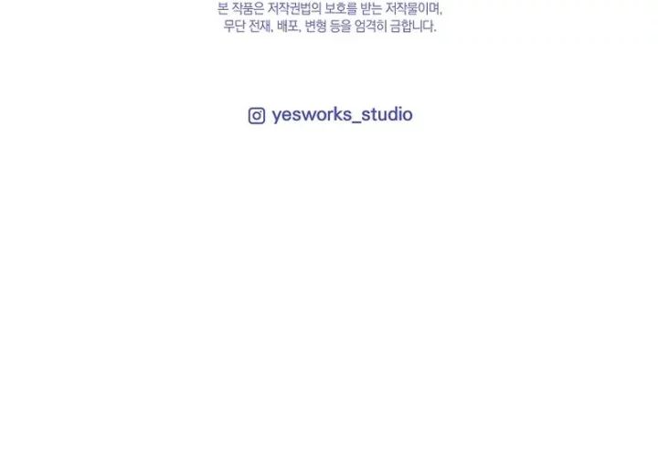 Genius Blacksmith’s Game Chapter 24 Gambar 94