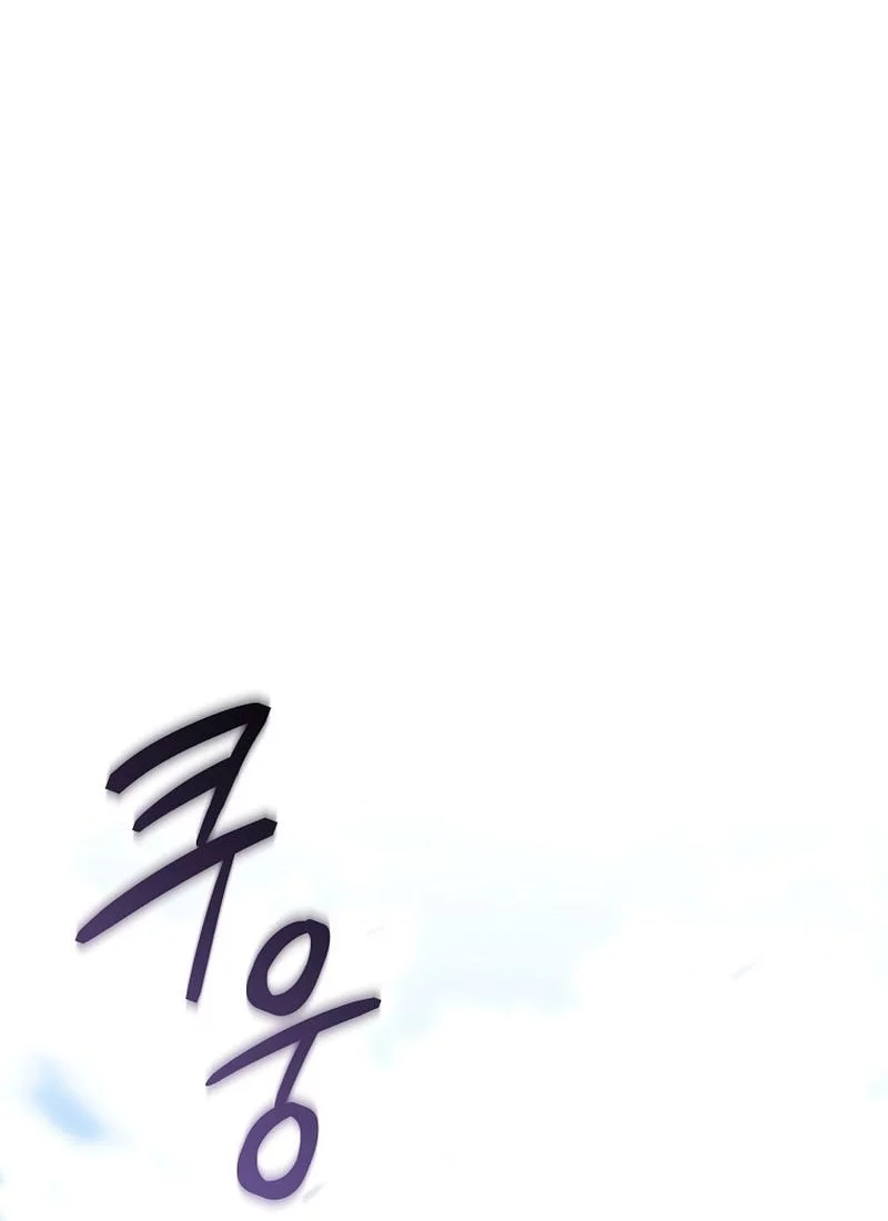 Genius Blacksmith’s Game Chapter 25 Gambar 57