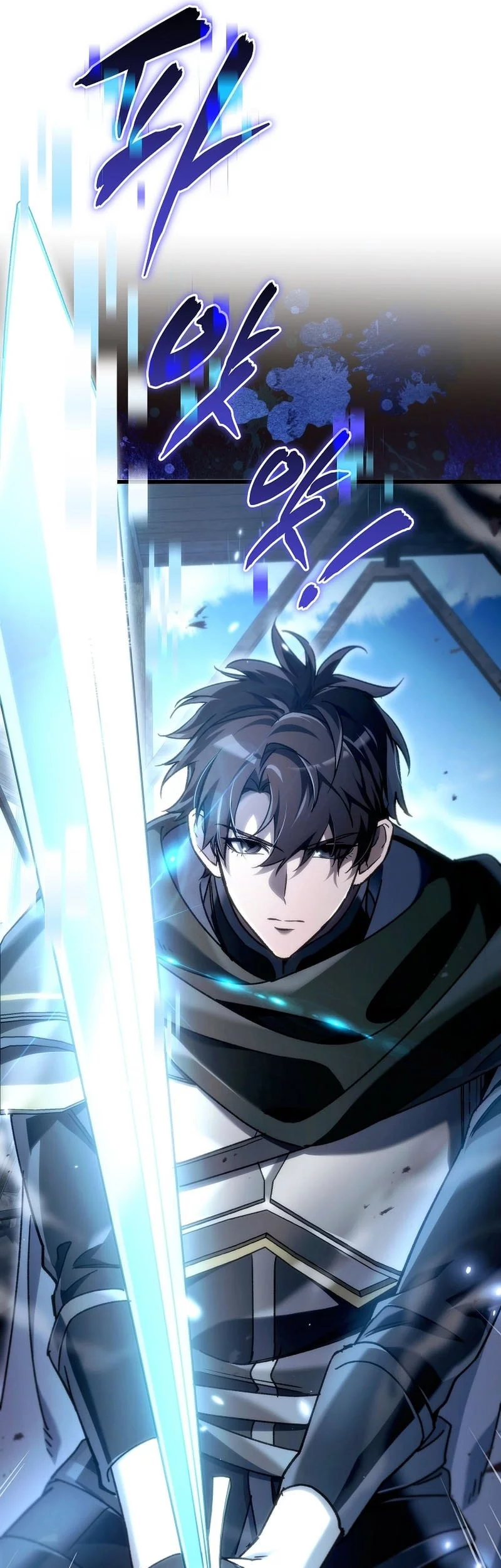 Genius Blacksmith’s Game Chapter 25 Gambar 69