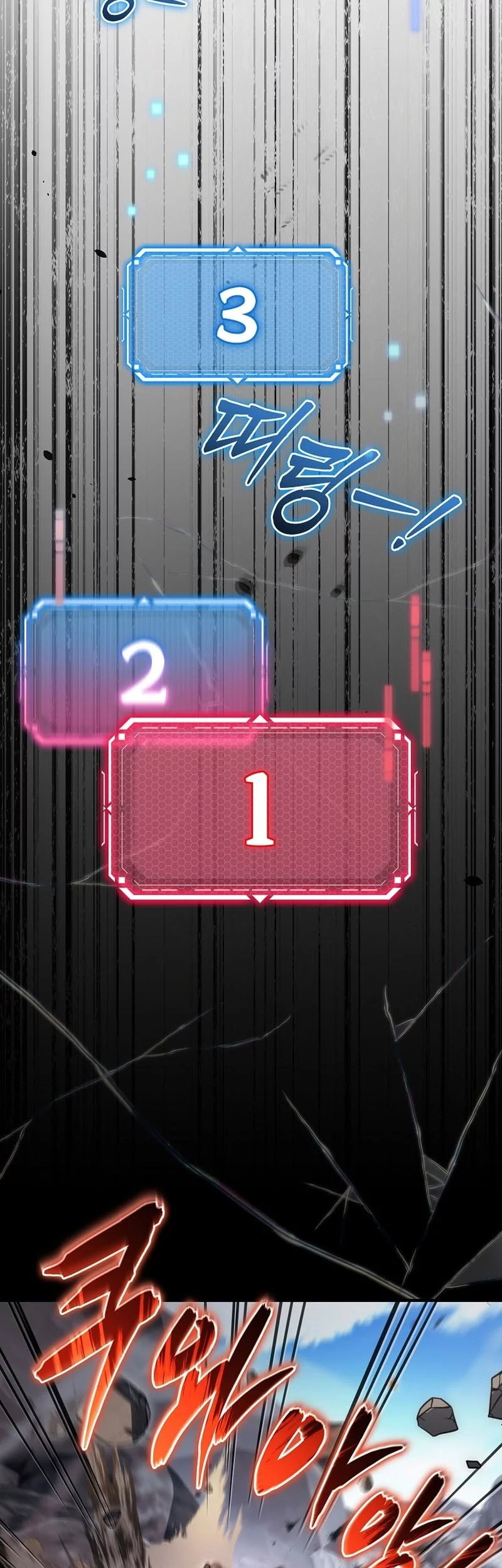 Genius Blacksmith’s Game Chapter 25 Gambar 71